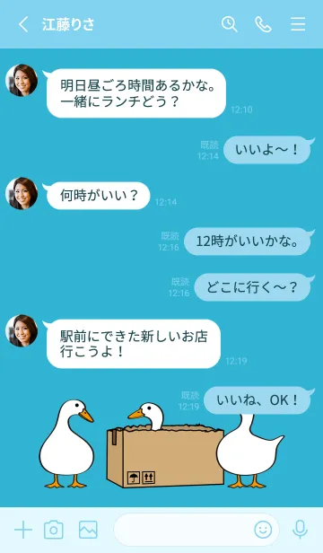 [LINE着せ替え] アヒルの箱を育てました(水青)の画像3