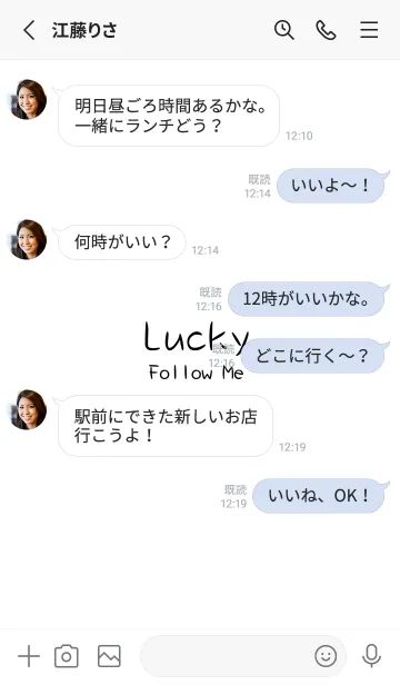 [LINE着せ替え] ラッキーフォローして（真っ白）の画像3