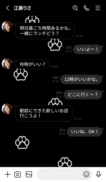 [LINE着せ替え] 大切な時間の画像3