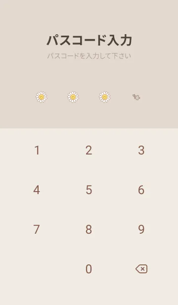 [LINE着せ替え] デイジースマイル2 pinkbrown08_1の画像4