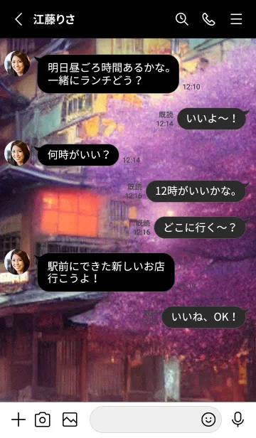 [LINE着せ替え] 和の夜桜#EI29。の画像3