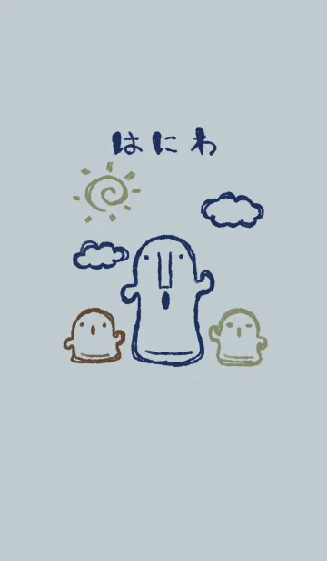 [LINE着せ替え] 落書き風 はにわ スマートの画像1