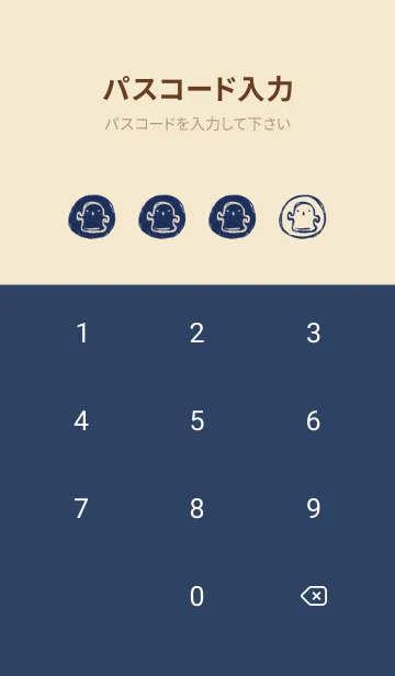 [LINE着せ替え] 落書き風 はにわ スマートの画像4