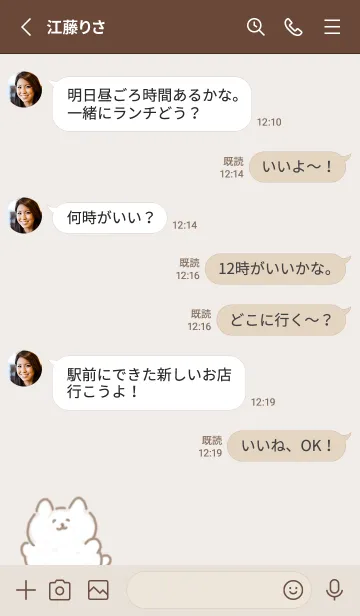 [LINE着せ替え] 癒しネコ brown03_1の画像3