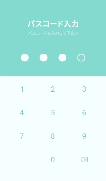 [LINE着せ替え] green color X48の画像4