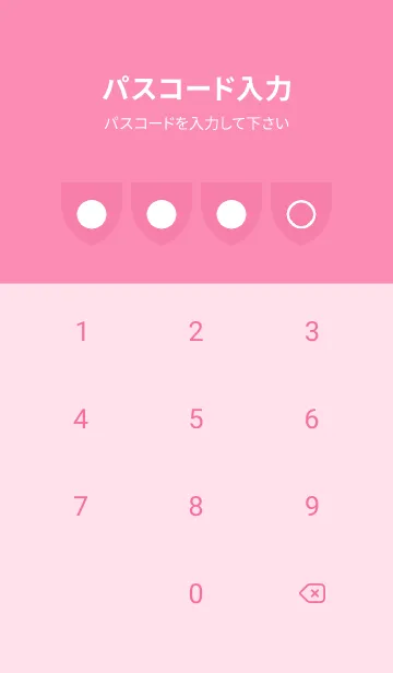 [LINE着せ替え] pink color X21の画像4