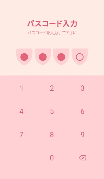 [LINE着せ替え] pink color X22の画像4