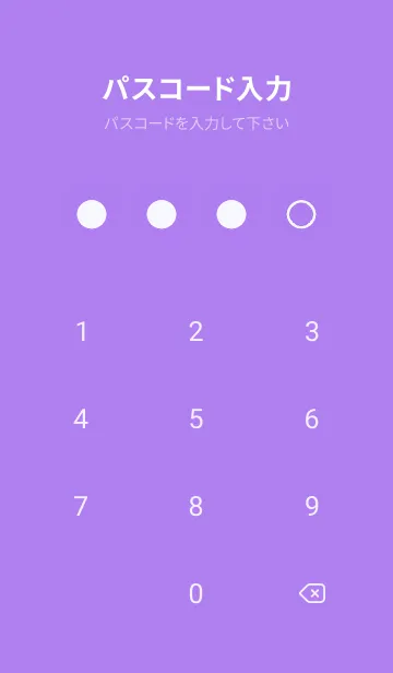 [LINE着せ替え] purple color X21の画像4