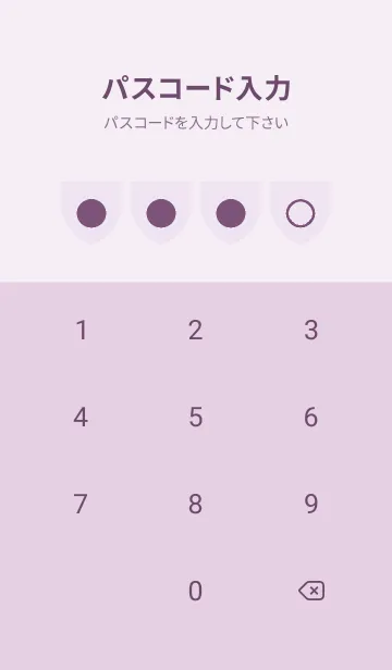 [LINE着せ替え] purple color X23の画像4