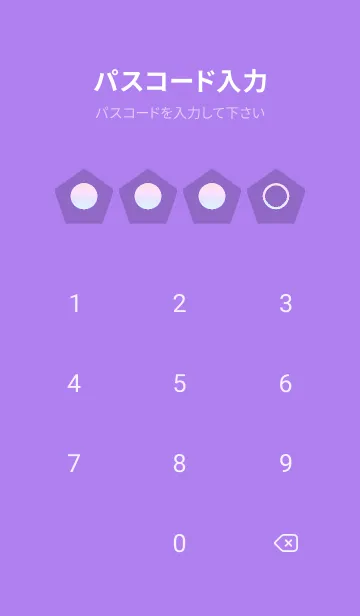 [LINE着せ替え] purple color rainbow I01の画像4