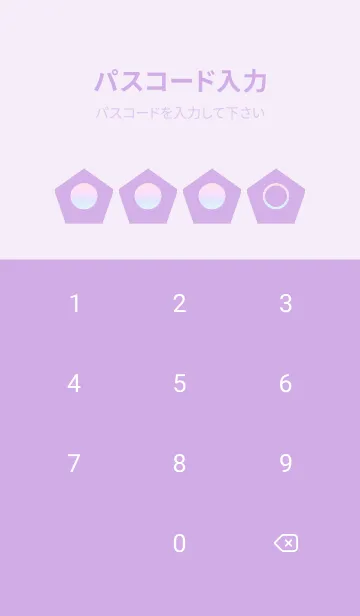 [LINE着せ替え] purple color rainbow I02の画像4