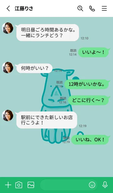 [LINE着せ替え] サイとハート ペールアクアの画像3