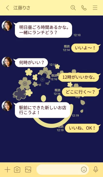[LINE着せ替え] スマイル＆桜 鉄紺の画像3