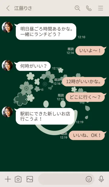 [LINE着せ替え] スマイル＆桜 ブループリュスの画像3