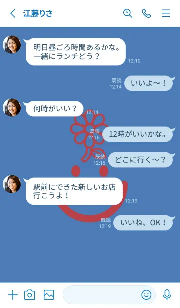 [LINE着せ替え] スマイル＆フラワー ペールサルビアブルーの画像3