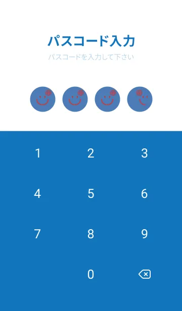 [LINE着せ替え] スマイル＆フラワー ペールサルビアブルーの画像4