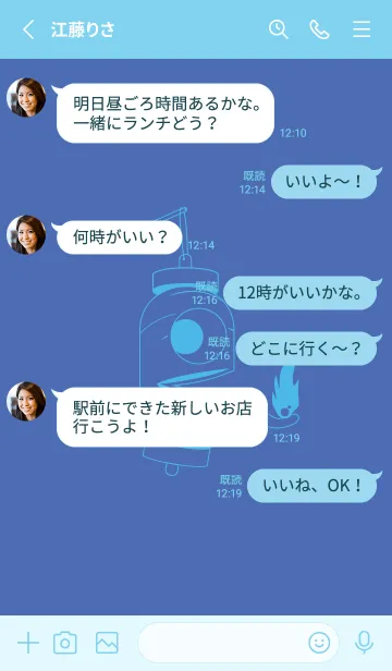 [LINE着せ替え] 妖怪 提灯おばけ 群青色の画像3