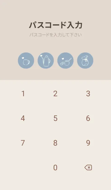 [LINE着せ替え] 兎とカフェ -くすみブルー-の画像4