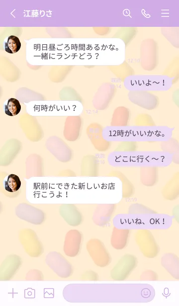 [LINE着せ替え] Heart Donut Cute Theme 2の画像3