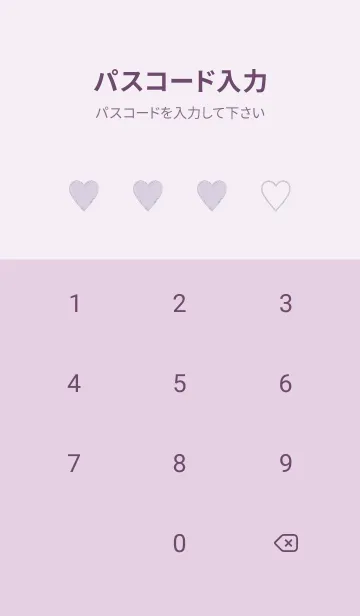 [LINE着せ替え] シンプル ハート _246の画像4