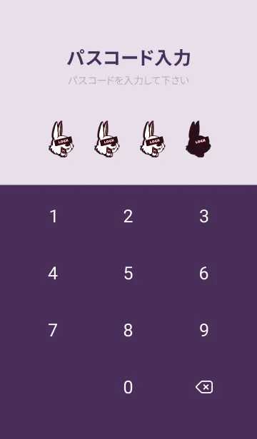 [LINE着せ替え] マネー ラビット 364の画像4