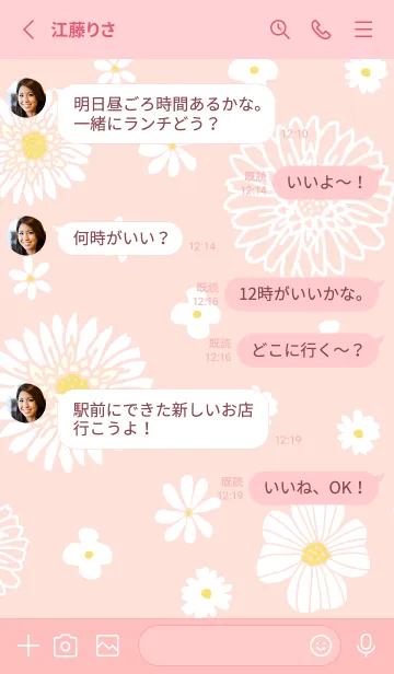 [LINE着せ替え] 色々な白い花26の画像3