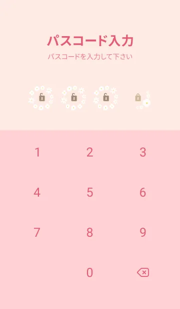 [LINE着せ替え] 色々な白い花26の画像4