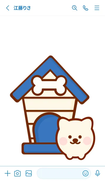 [LINE着せ替え] Happy dog house 3の画像2