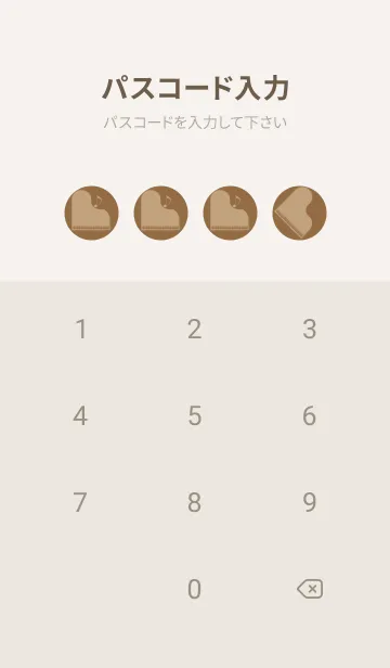 [LINE着せ替え] ピアノ演奏  カフェオレの画像4