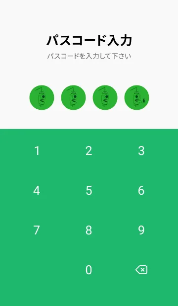 [LINE着せ替え] 妖怪 提灯おばけ パラキートグリーンの画像4
