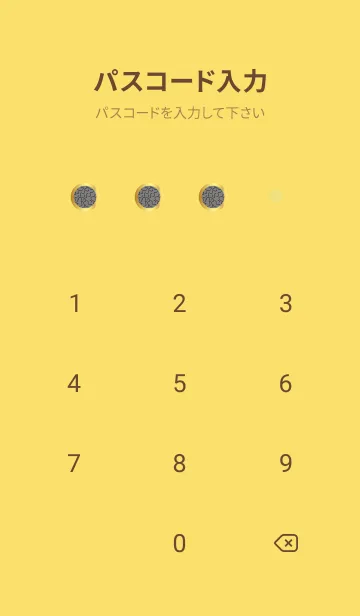 [LINE着せ替え] モダンな着せかえ 黄色の画像4