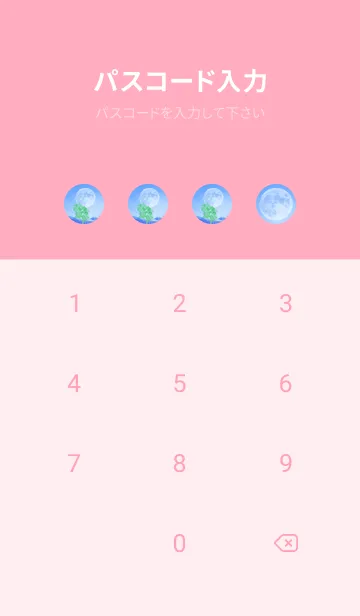 [LINE着せ替え] Real Lucky Clovers Full Moon #1-9の画像4