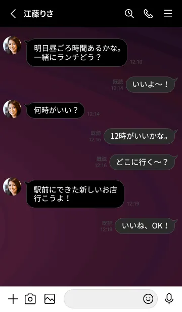 [LINE着せ替え] スタンダード /168の画像3