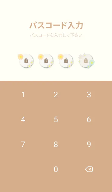 [LINE着せ替え] 和紙に花25の画像4