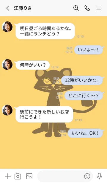 [LINE着せ替え] 猫のオッドとハート 卵色の画像3