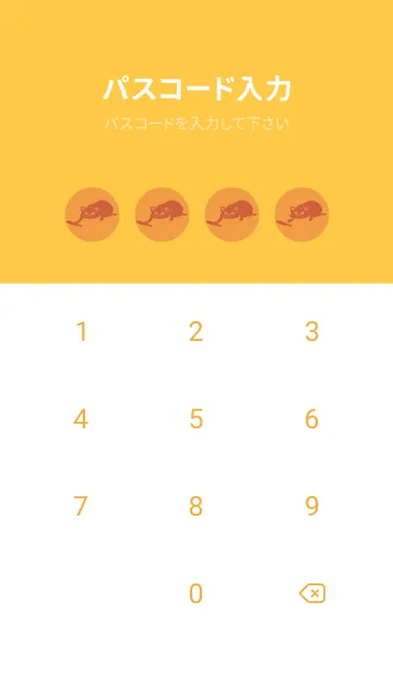 [LINE着せ替え] 猫のオッドとハート サンライトイエローの画像4