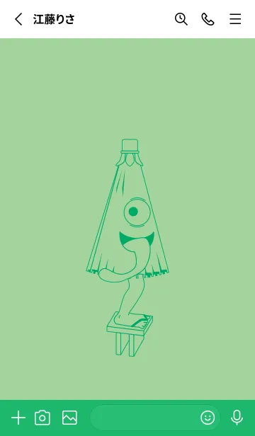 [LINE着せ替え] 妖怪 から傘おばけ スプラウトの画像2