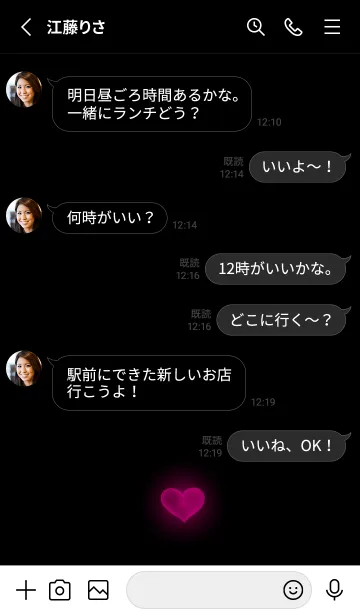[LINE着せ替え] HEART LIGHT-BLACK- 13の画像3