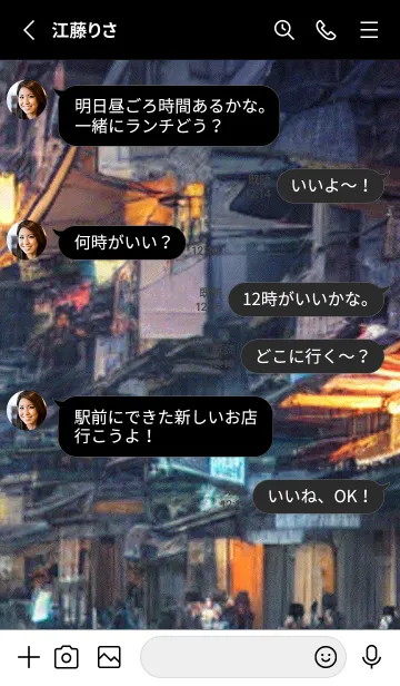 [LINE着せ替え] 和の夜桜#EJ16。の画像3