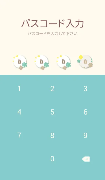 [LINE着せ替え] 北欧風 花と星2の画像4