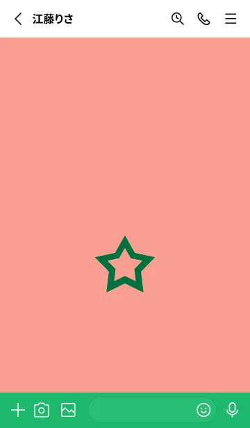 [LINE着せ替え] シンプル ロック スター 85の画像2