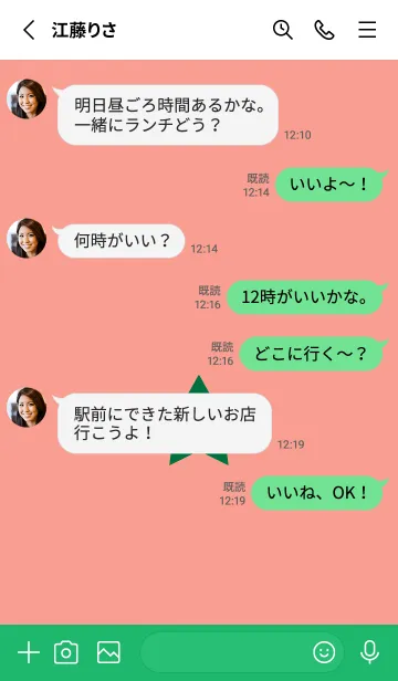 [LINE着せ替え] シンプル ロック スター 85の画像3