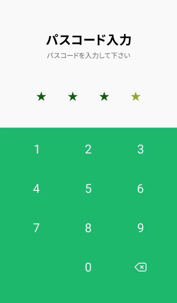 [LINE着せ替え] ザ・シンプル -57の画像4