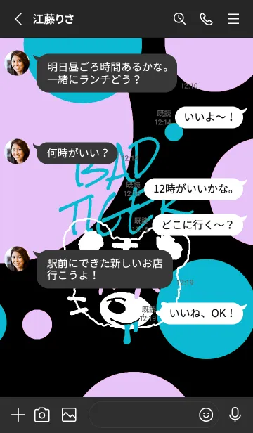 [LINE着せ替え] バッド タイガー .34の画像3