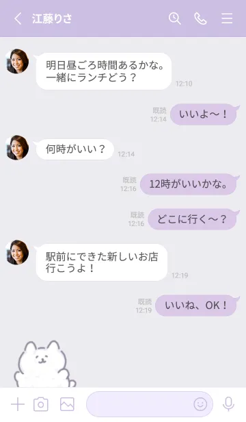 [LINE着せ替え] 癒しネコ violet04_1の画像3