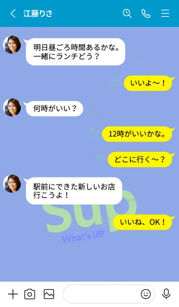[LINE着せ替え] Sup 260の画像3
