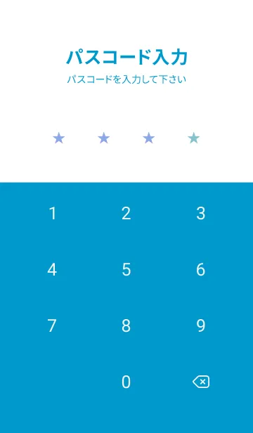 [LINE着せ替え] Sup 260の画像4