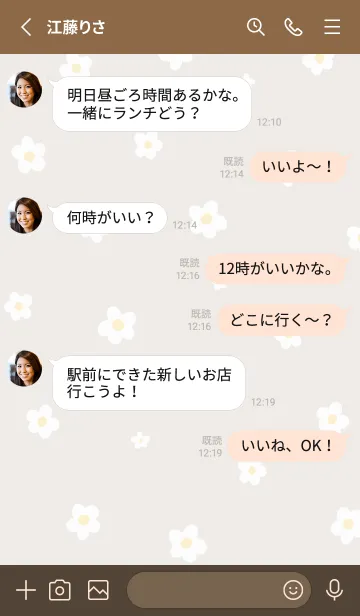 [LINE着せ替え] Floret Pattern - 04-03 ブラウン Ver.iの画像3