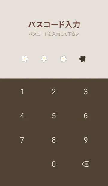 [LINE着せ替え] Floret Pattern - 04-03 ブラウン Ver.iの画像4