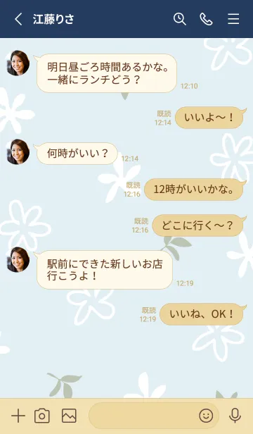 [LINE着せ替え] くすみカラー 白い花3の画像3